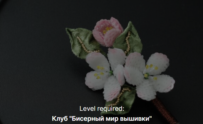 [Christie_jewelry] Кристина Тришева ― Бисерный мир_0.png